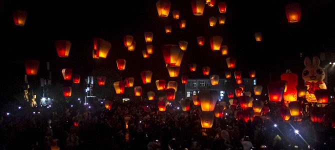 Day 3: Shifen on 15th day of Chinese New Year