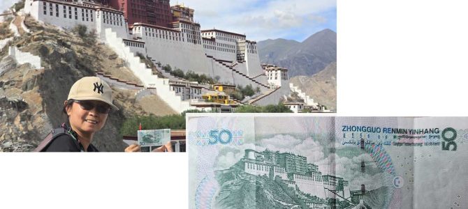 Day 3: Lhasa