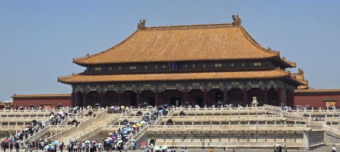 Day 2: Forbidden City and Around