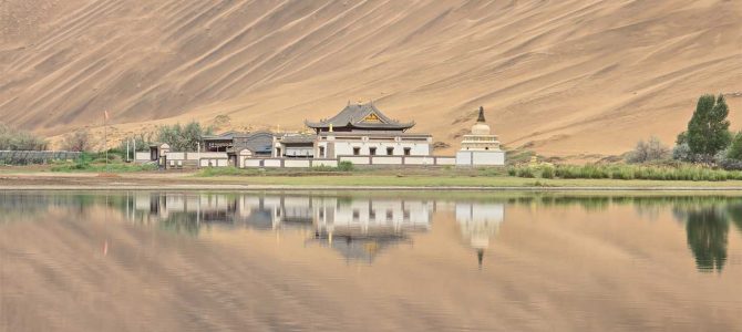 Day 6: Badain Jaran Desert to Xining