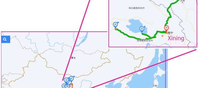 Zhangye, Badain Jaran, Xining Summed up