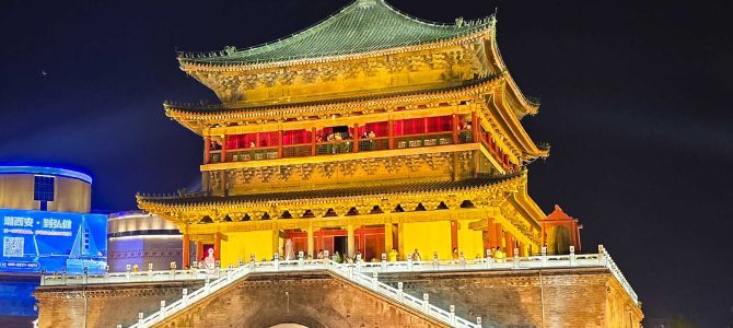 Day 4: Ancient XiAn City