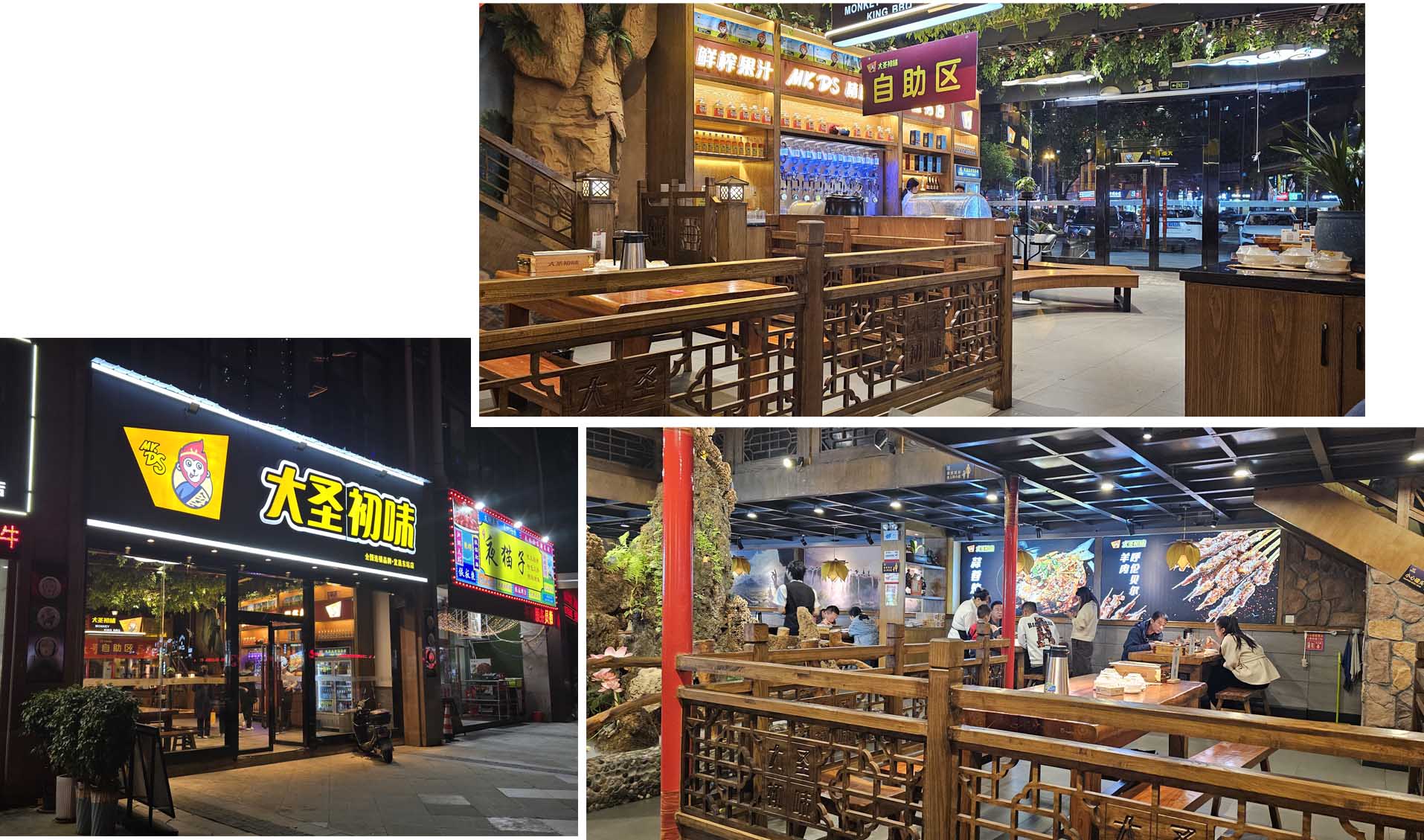 Dining at a hotplate restaurant a short walking distance from our hotel Dining at a hotplate restaurant a short walking distance from our hotel