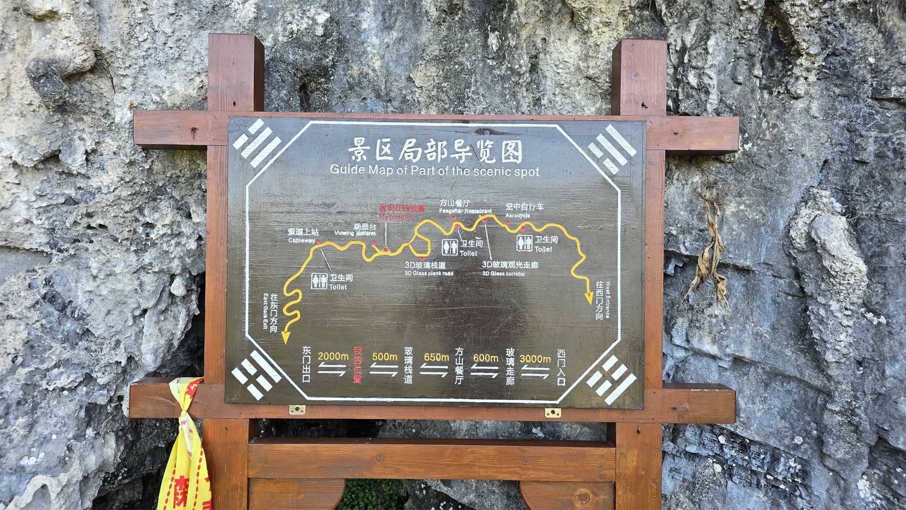 Route from east to west entrance Route from east to west entrance
